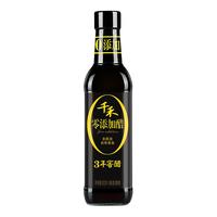 千禾 零添加 3年窖醋 500ml