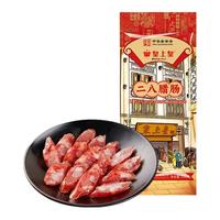 皇上皇中华老字号 广式地道精选二八肥瘦金风小规格腊肠香肠8分 350g 二八金风腊肠