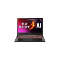 acer 宏碁 暗影骑士·擎 2024款 十三代酷睿版 15.6英寸 游戏本 黑色(酷睿i7-13620H、RTX 4060 8G、16GB、1TB SSD、2.5K、IPS、165Hz)