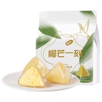 榴芒一刻 淘金币到手42.91元、榴芒一刻榴莲冰粽榴莲果肉粽子水晶星冰粽休闲甜品零食下午茶礼盒