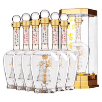 西凤酒 高度浓香 白酒  浓香型 包装 500ml 50