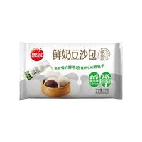 思念 大师精研牛奶豆沙包510g15只早餐速食懒人食品早点包子