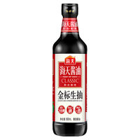 海天 酱油0金标生抽500ml*2零添加特级酿造生抽酱油厨房家常炒菜0添加