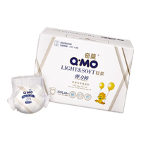 Q·MO 奇莫 轻柔系列 拉拉裤 XXXL48片