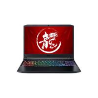 acer/宏碁 165hz高刷电竞屏 游戏笔记本电脑 集成显卡