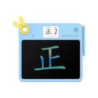 【成语识字800个】名校堂儿童学练机电子写字板画画板拼音拼读训练识字成语婴幼儿口算英语学习机0一3岁早教