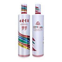 古井贡酒 浓香型白酒  包装 750ml 50度