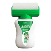 三棵树 漆墙面修补膏大滚刷去污翻新清洁涂鸦墙面修复自喷漆内墙乳胶漆500g