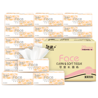 洁柔(C&S)抽纸粉Face软抽100抽(300张)餐巾纸可湿水面纸百花香味抽纸巾 20包(加量装)