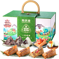同庆楼一见粽情粽子礼盒1330g 高汤名厨粽10粽4鸭蛋肉甜粽端午 一见粽情礼盒1330g【10粽4鸭蛋】