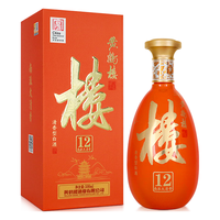 黄鹤楼酒 南派大清香 楼12 500ml 清香型白酒 单瓶装 53度 500mL 1瓶