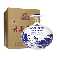 古井贡酒 青花大坛 浓香型白酒 50度2.5L坛装酒 纯粮酒大坛酒 宴请酒水 50度 2.5L 1坛
