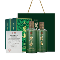 bichun/碧春 贵州名酒老三春 酱香型白酒  光瓶装 53%vol 500mL