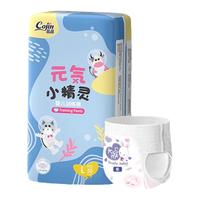 cojin 茵茵 元气小精灵婴儿拉拉裤超薄透气纸尿裤XL/XXL码宝宝尿不湿