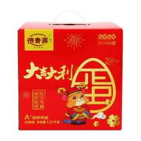 DQY ECOLOGICAL 德青源 A+级鲜鸡蛋 32枚 1.37kg 礼盒装