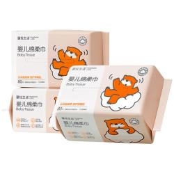 蓬松生活 婴儿手口湿巾大包家庭装宝宝湿纸巾小湿巾纸