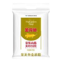 金龙鱼金装高筋麦芯粉5kg家用面包粉包子饺子面条高筋面粉10斤