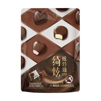 绮炫 炫玲珑 冰淇淋 2口味 9.5g*18袋（草莓乳酪9.5g*9粒+香草9.5g*9粒）