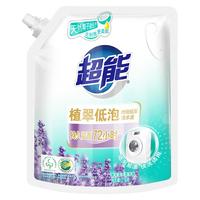 超能 超能低泡鲜艳洗衣液2kg薰衣草香补充装/袋装天然椰子油生产 2kg时尚炫彩*2袋