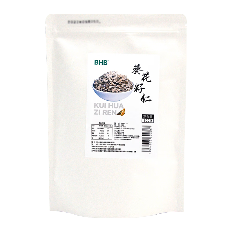 京东板栗 BHB原味瓜子仁300g生葵花籽烘焙 冰粉原料瓜子仁坚果仁