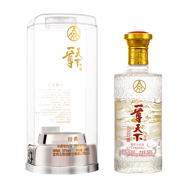 WULIANGYE 五粮液金珀透明盒银装版52%vol 浓香型白酒500ml 单瓶装