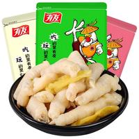 有友泡椒凤爪山椒酸辣鸡爪追剧零食鸡爪子散装独立小包装268g*2袋
