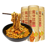 白象碱水面900g*3热干面拌面挂面 2.0椭圆面 面条凉面拌面 碱水面5.4斤（实惠装）