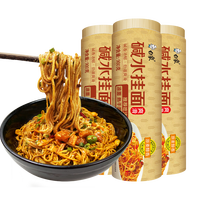 白象 碱水面900g*3热干面拌面挂面 2.0椭圆面 面条凉面拌面