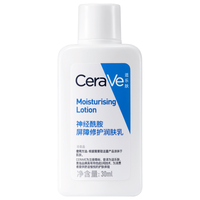 适乐肤 明星修护套包（水杨酸洁面20ml+C乳30ml）
