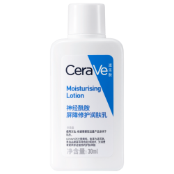 适乐肤 明星修护套包（水杨酸洁面20ml+C乳30ml）