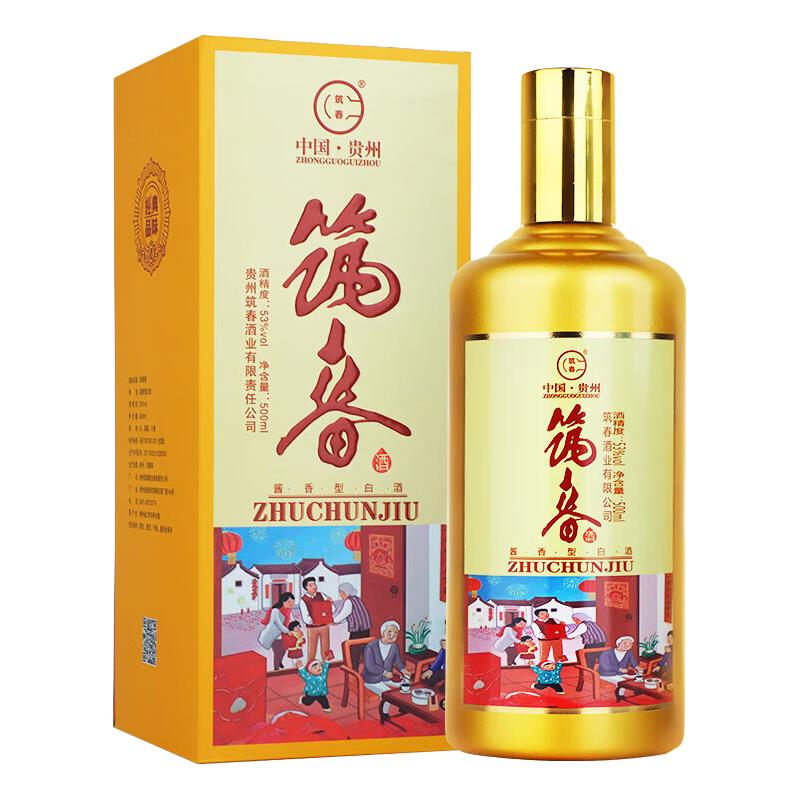  筑春 贵州产区 酱香型白酒  整箱装 53%vol 500mL