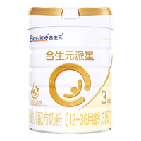 合生元（BIOSTIME）派星幼儿配方奶粉3段(12-36个月)合生元派星 3段 700g 3罐