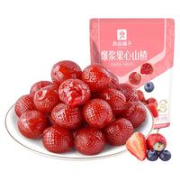 良品铺子 爆浆果心山楂105g 蜜饯果干山楂丸