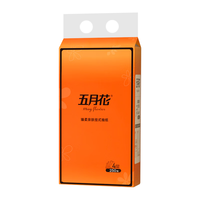 五月花抽取式厕纸可悬挂大包1000张挂壁式底部抽纸卫生纸宿舍好物实惠装 可悬挂抽纸1提*1000张