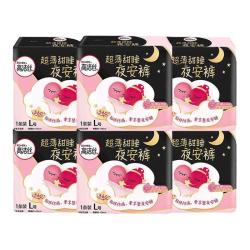 高洁丝 夜安裤L码6条夜用卫生巾安睡安心裤姨妈裤女经期用防漏