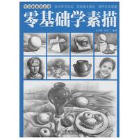 Arla 脱脂纯牛奶