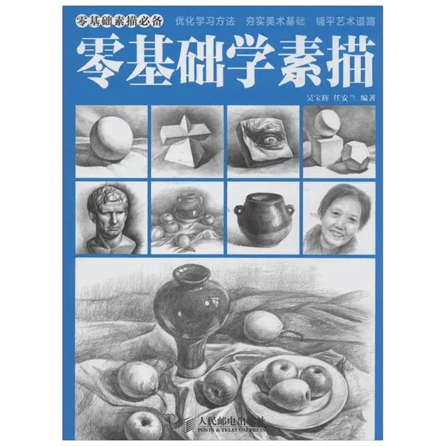 Arla 脱脂纯牛奶