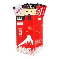 OKAMOTO 冈本 001安全套礼盒 18只装  001安全套*3片+002*3片+可爱猫*12片