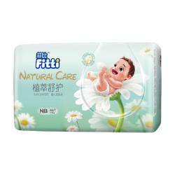 菲比 新生儿纸尿裤植萃舒护NB/S码超薄柔软婴儿洋甘菊敏感肌尿不湿