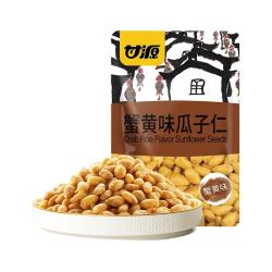 甘源 蟹黄味瓜子仁零食休闲食品小吃炒货食品小瓜子独小包装100g