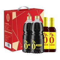 千禾 酱油御藏礼盒1.52kg*2+500ml*2特级生抽烹调料酒凉拌炒菜家用