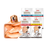 日和优宠狗零食鸡胸肉宠物狗狗小型犬水煮鸡一本整个鸡胸肉狗狗零食26g 一支 试用装