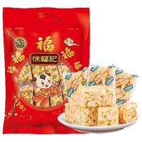 徐福记 糖果年货礼盒零食大礼包 糕点礼盒装酥心糖沙琪玛米格玛多口味 沙琪玛大礼包500g鸡蛋味