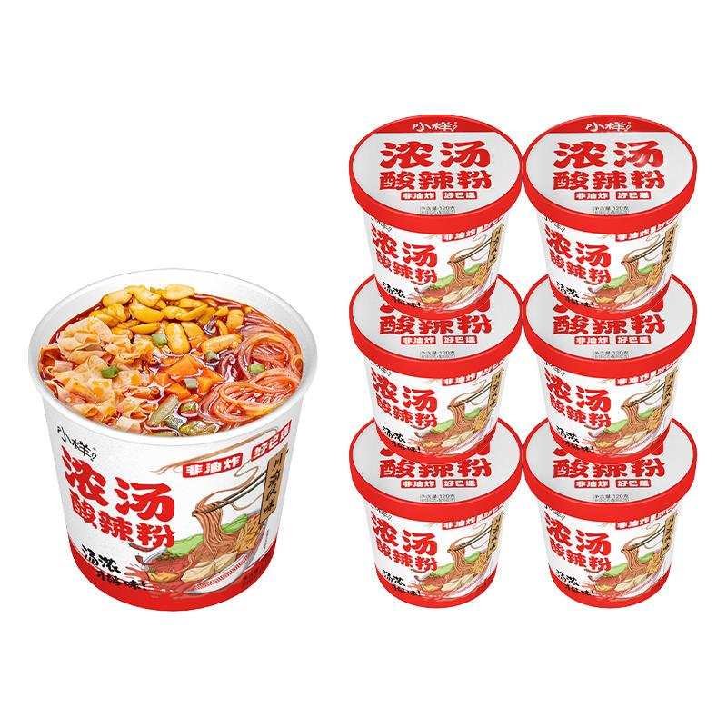 XIAOYANG 小样 浓汤酸辣粉6桶 粉丝方便红薯粉懒人速食花甲米线