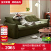 全友 111173 布艺沙发床 实木框架 客厅家具