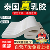 京喜自营-专用品牌 乳胶床垫 泰国进口 纯天然乳胶垫 2.5CM厚 120cm*200cm