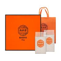 NANNA 南纳香 泰国香米5kg长粒大米10斤装佳品盒装