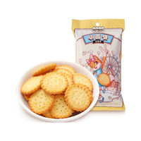 Three Squirrels 三只松鼠 日式小圆饼 奶盐味