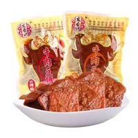 宏香记 牛肉豆脯1000g 香辣五香手撕牛肉干办公室零食吃货豆干食品 混合口味500g