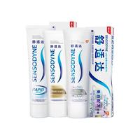 SENSODYNE 舒适达 基础护理系列 抗敏感牙膏套装 (劲速护理120g+多效护理100g+美白配方100g)